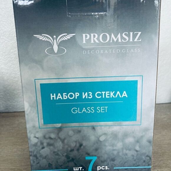 NWT Promsiz Decorated Glass Decanter & Shot Glasses Set - Picture 6 of 7